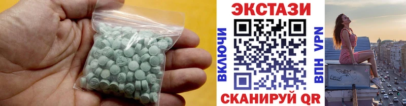 Ecstasy 99%  Йошкар-Ола 