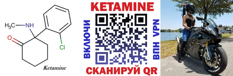 ОМГ ОМГ ONION  где найти   Йошкар-Ола  Кетамин ketamine 