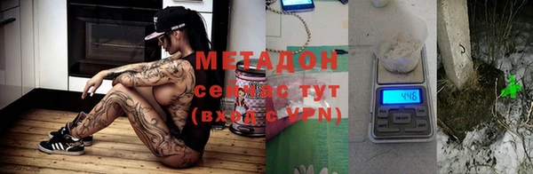 бутират Богородицк