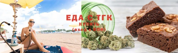 хмурый Богородск