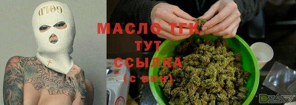 хмурый Богородск