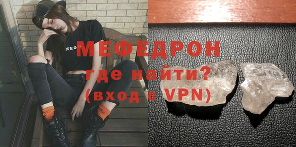 хмурый Богородск