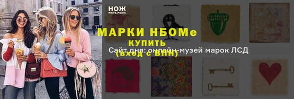 хмурый Богородск