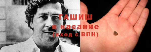 кристаллы Богданович