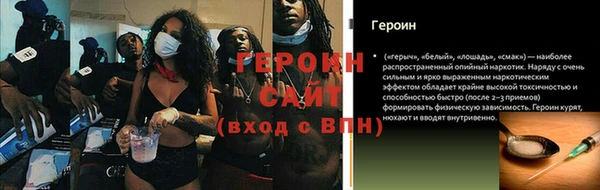 кристаллы Богданович