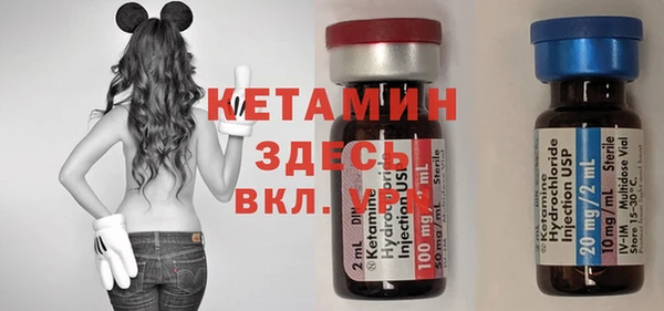 кристаллы Богданович