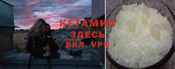 бутират Богородицк