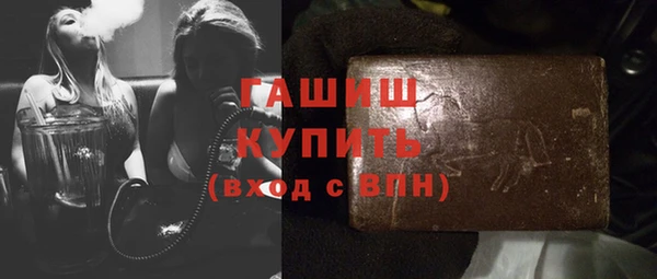 бутират Богородицк