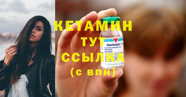 бутират Богородицк