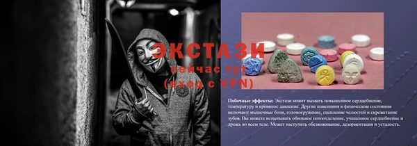хмурый Богородск