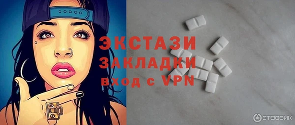 метамфетамин Белоозёрский