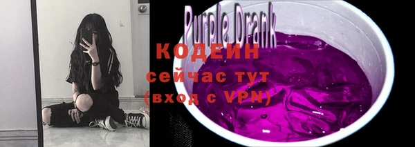 кристаллы Богданович