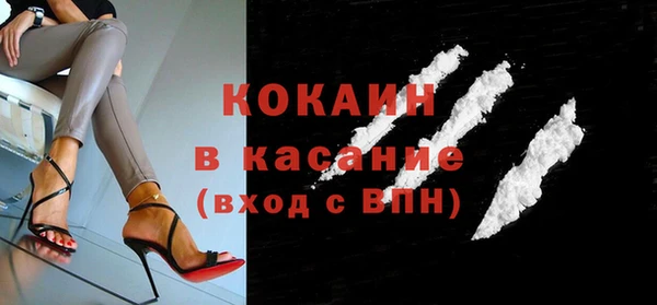 кристаллы Богданович