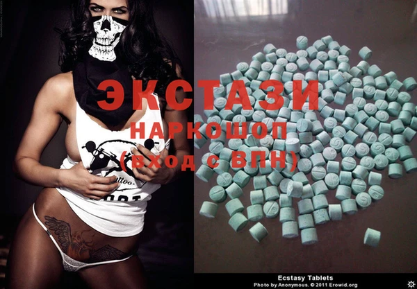 кристаллы Богданович