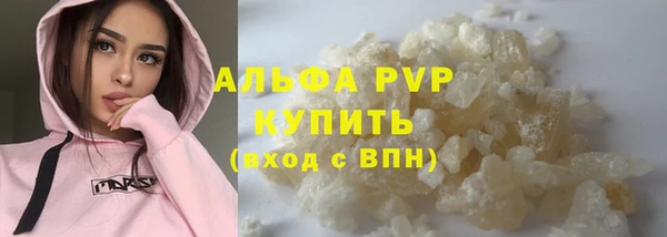 бутират Богородицк