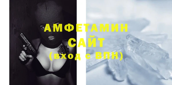 кристаллы Богданович
