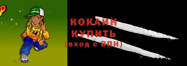бутират Богородицк