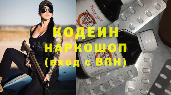 кристаллы Богданович