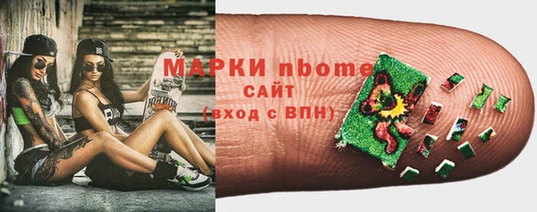 бутират Богородицк