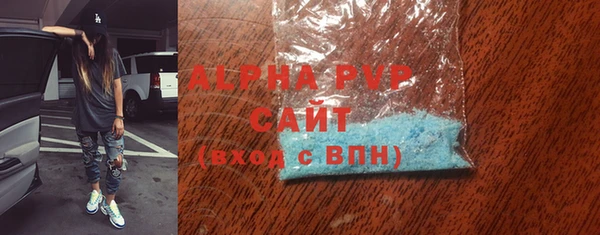 бутират Богородицк