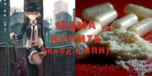 бутират Богородицк