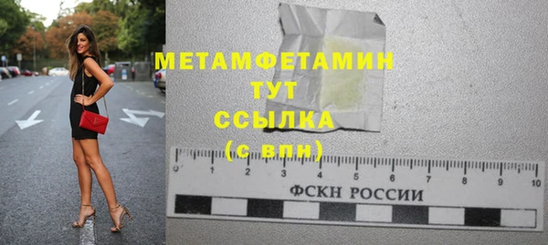 хмурый Богородск