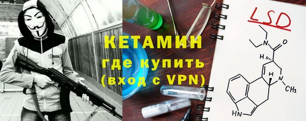 кристаллы Богданович