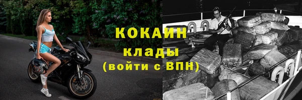 хмурый Богородск