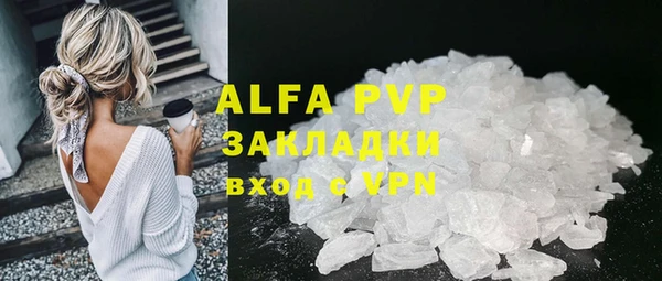 кристаллы Богданович