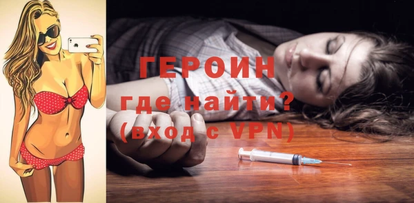 кристаллы Богданович