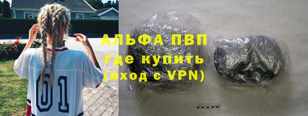 бутират Богородицк