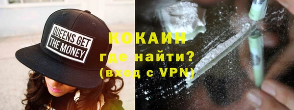 кристаллы Богданович