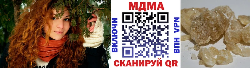МЕГА онион  Йошкар-Ола  МДМА кристаллы  купить наркотик 