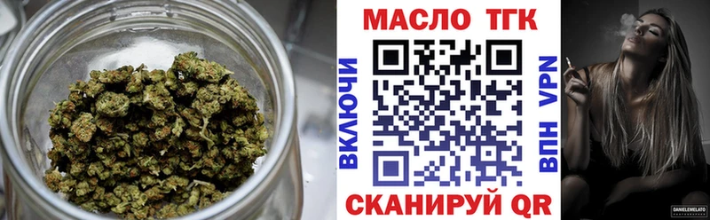 Дистиллят ТГК Wax кракен зеркало Йошкар-Ола